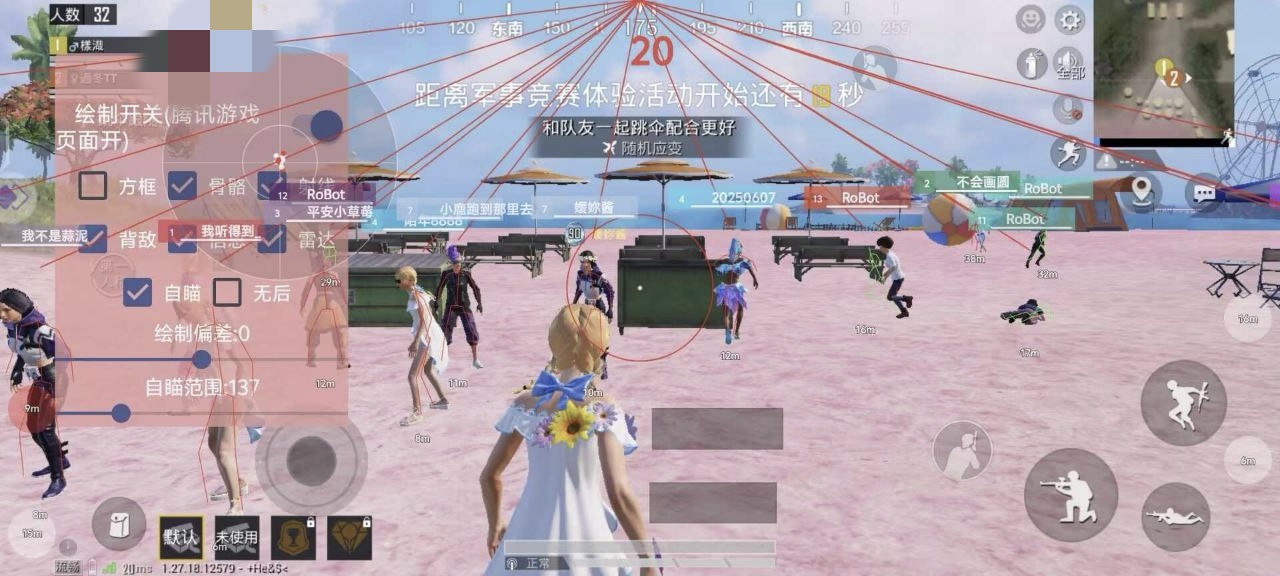 和平精英如何利用和平精英辅助提高自己的技术