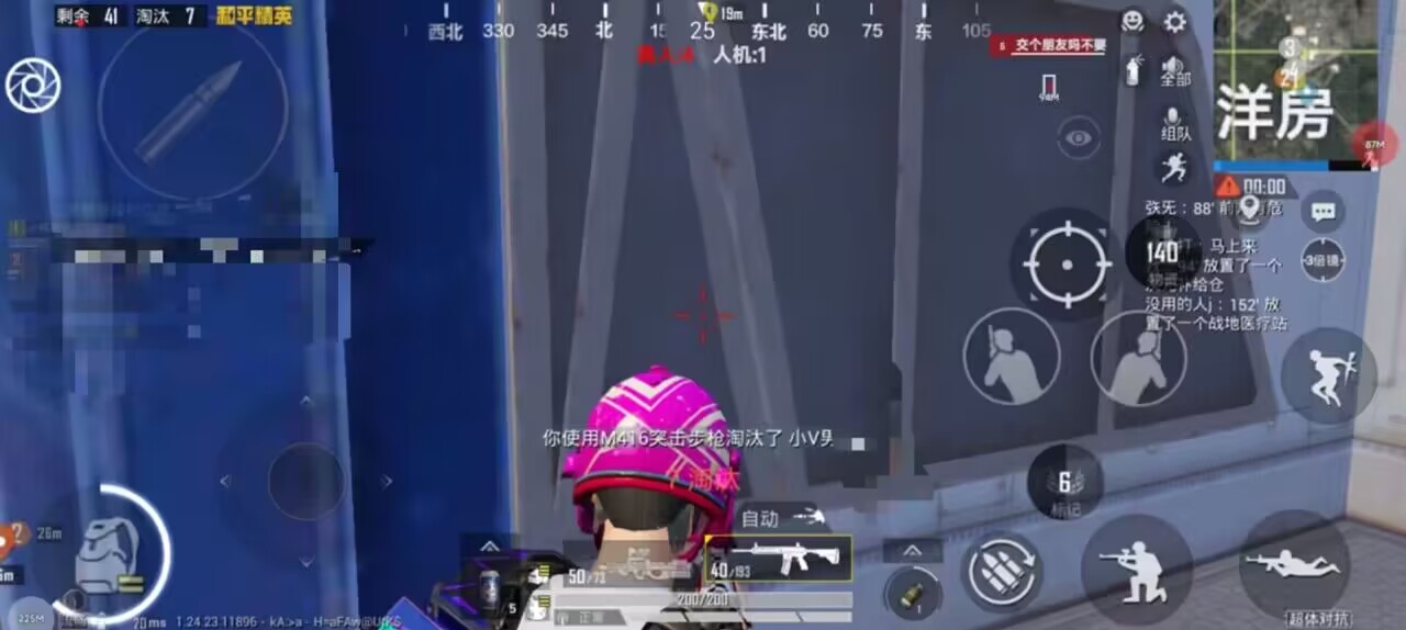 如何评估和平精英辅助工具的效果？